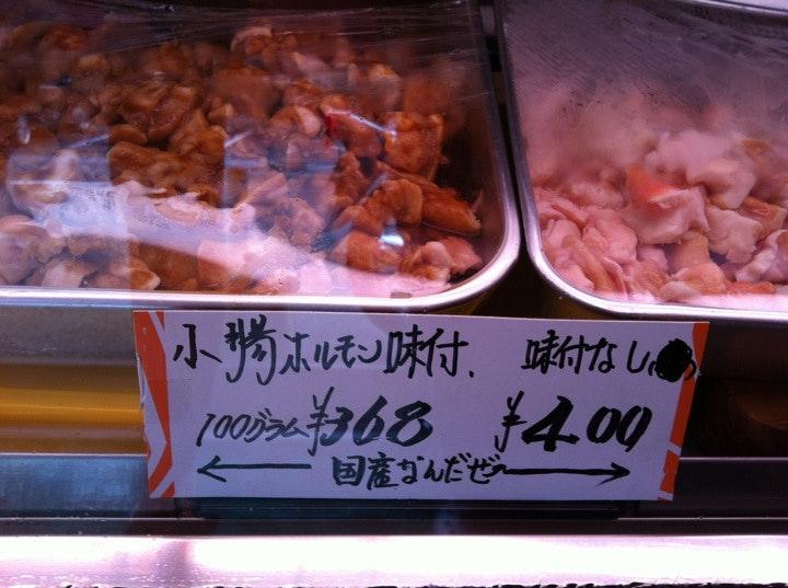 松本ミート