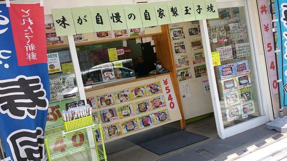 笹互 梅島店