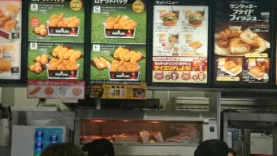 ケンタッキーフライドチキン