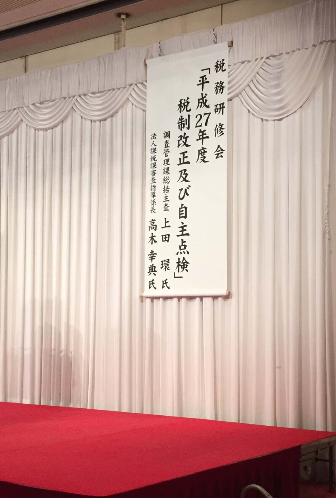 サンピア・アキ