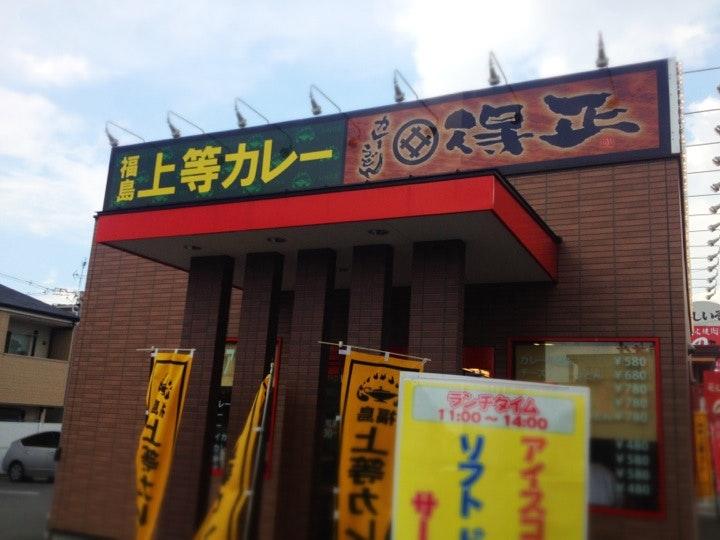 得正／上等カレー 堺鳳