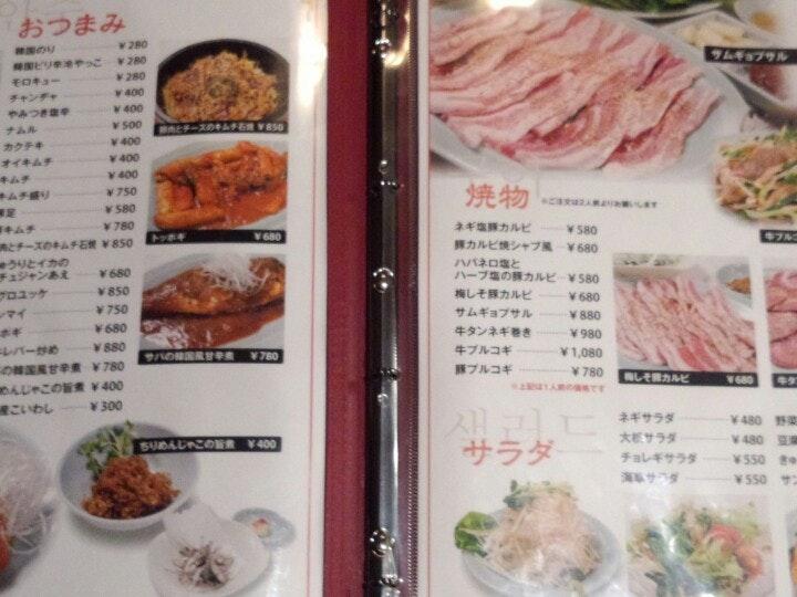 美蘭 広丘店