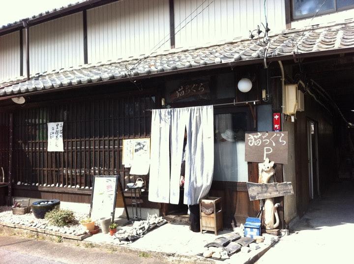 猫ちぐら 東風庵