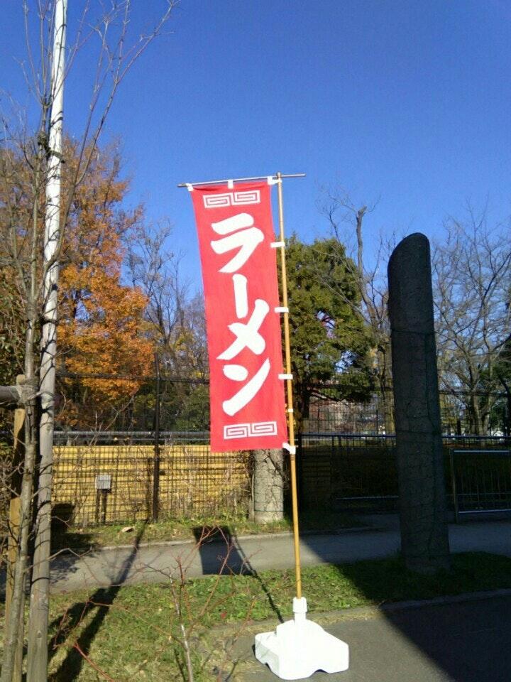 ティールーム くりやま