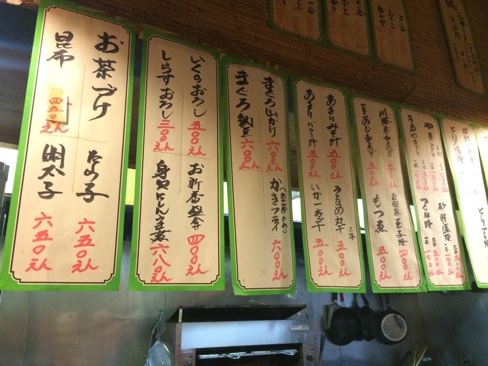居酒屋どん南石堂店