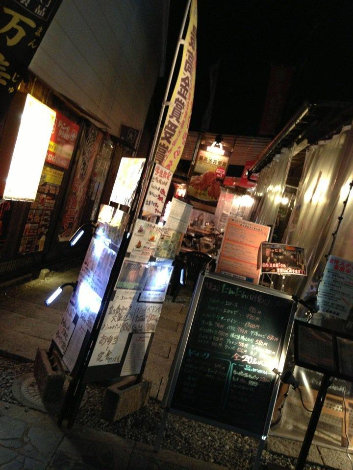 ジョニーのからあげ 三条通り店