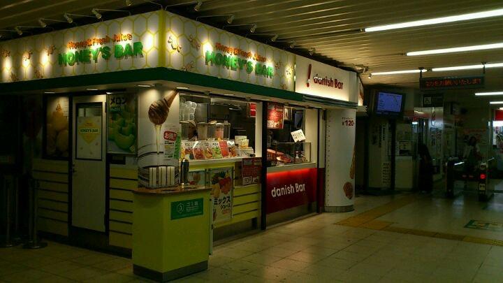 HONEY'S BAR