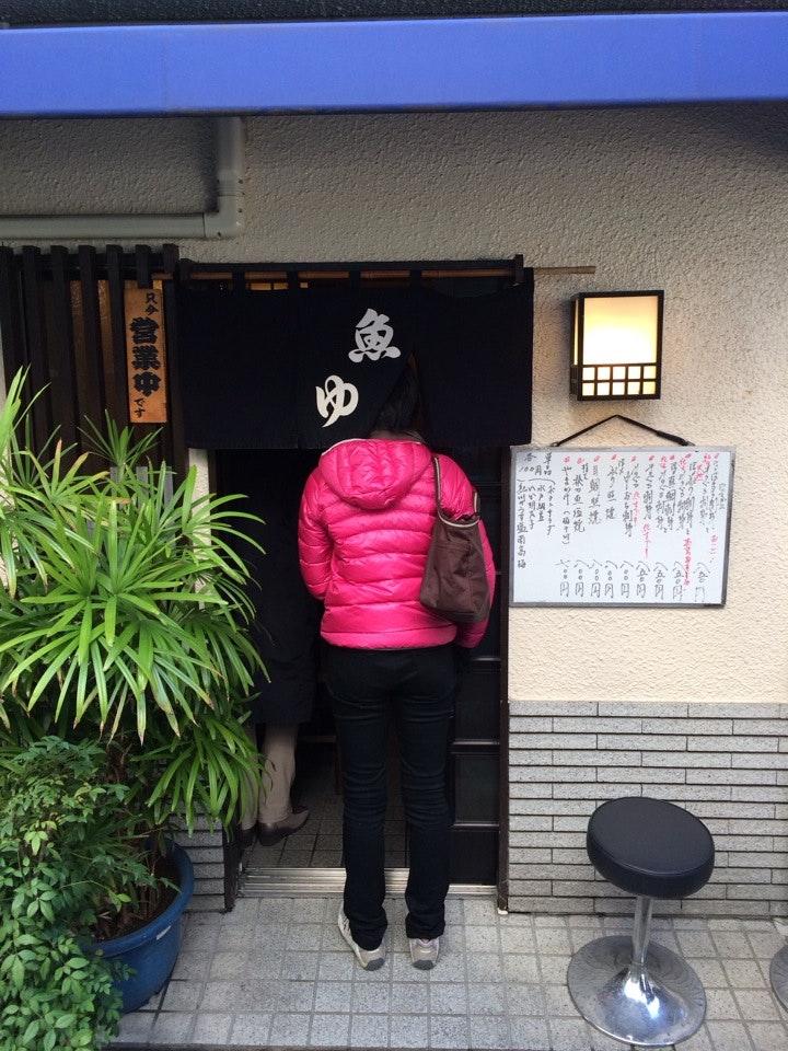 魚ゆ