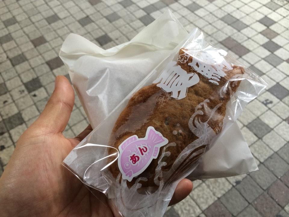 たい喜