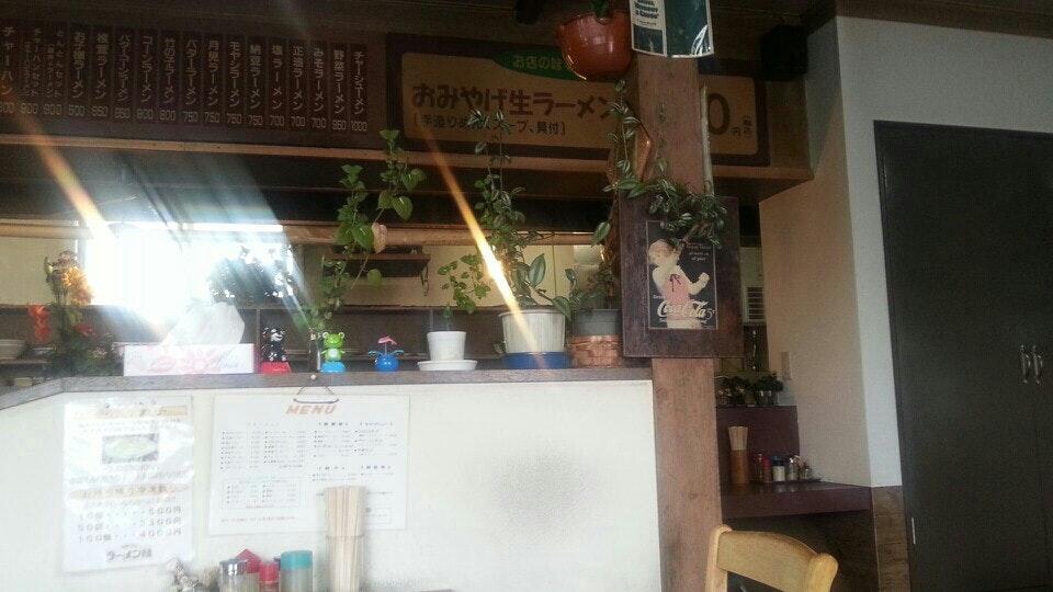 本家三平 ラーメン館