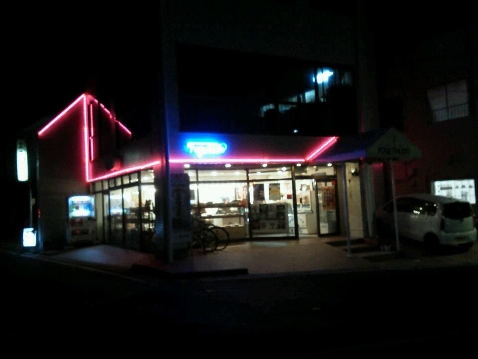 風月堂山下駅前店