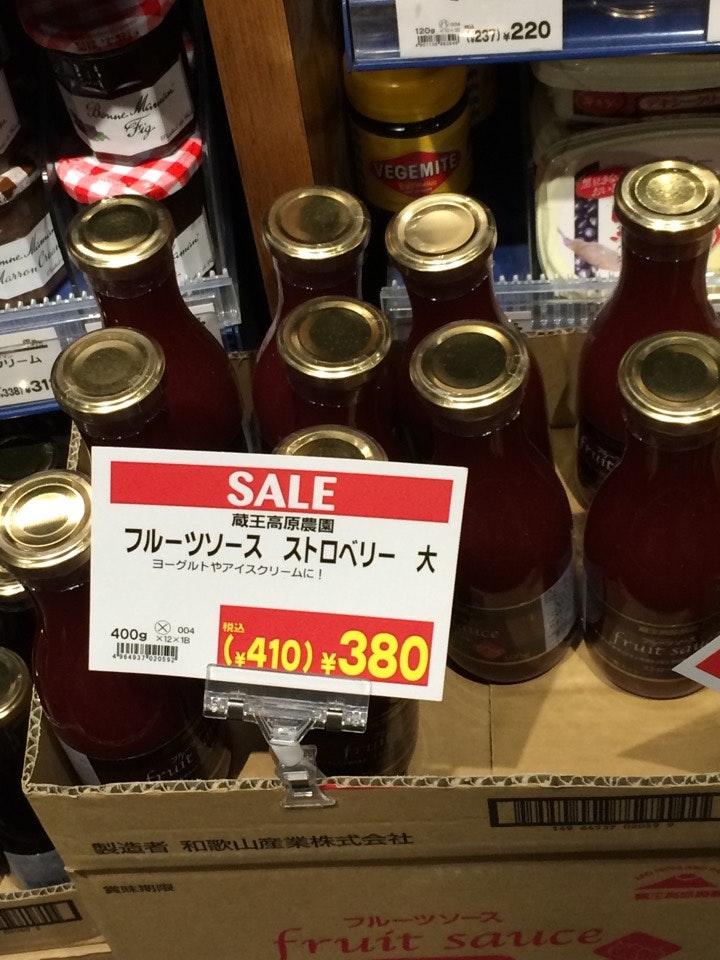 KALDI COFFEE 福山店