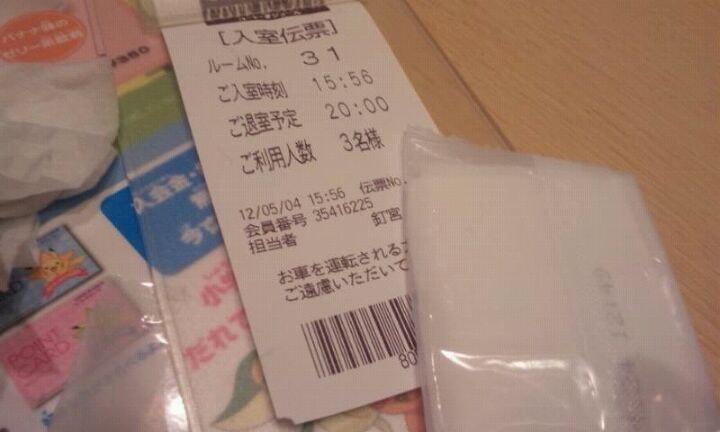 コート･ダジュール福井大願寺店