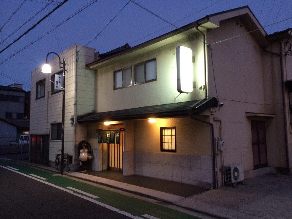 松