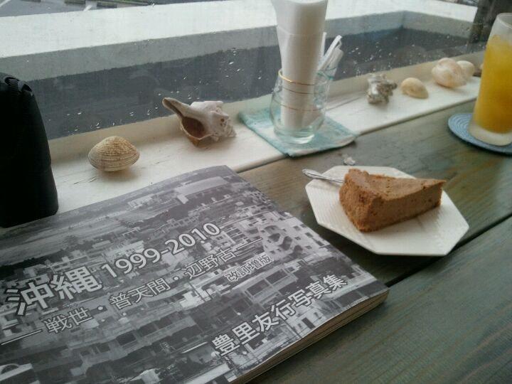 博物館Cafe ウミエラ館