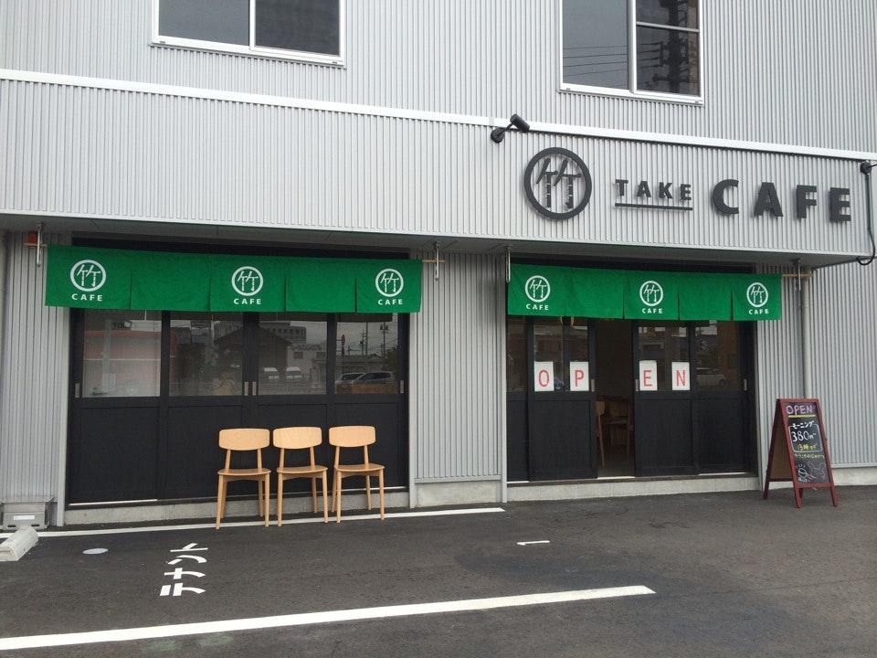 タケカフェ