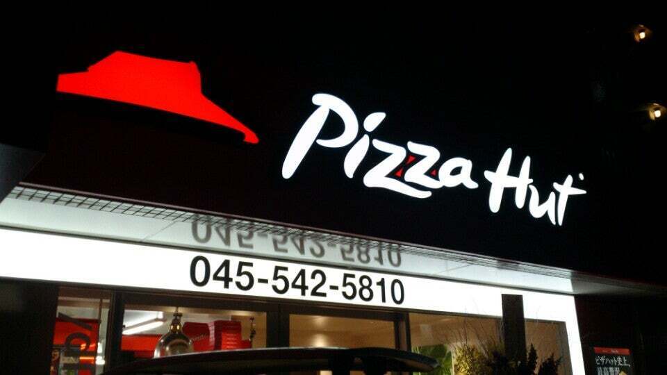 Pizza Hut 高田東店