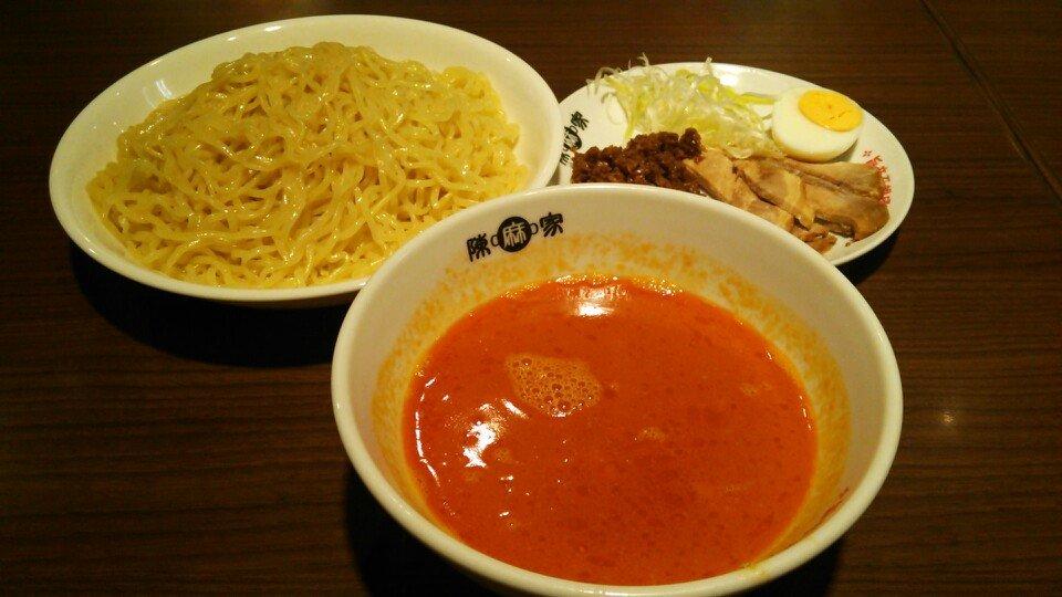 陳麻家西新橋三丁目店