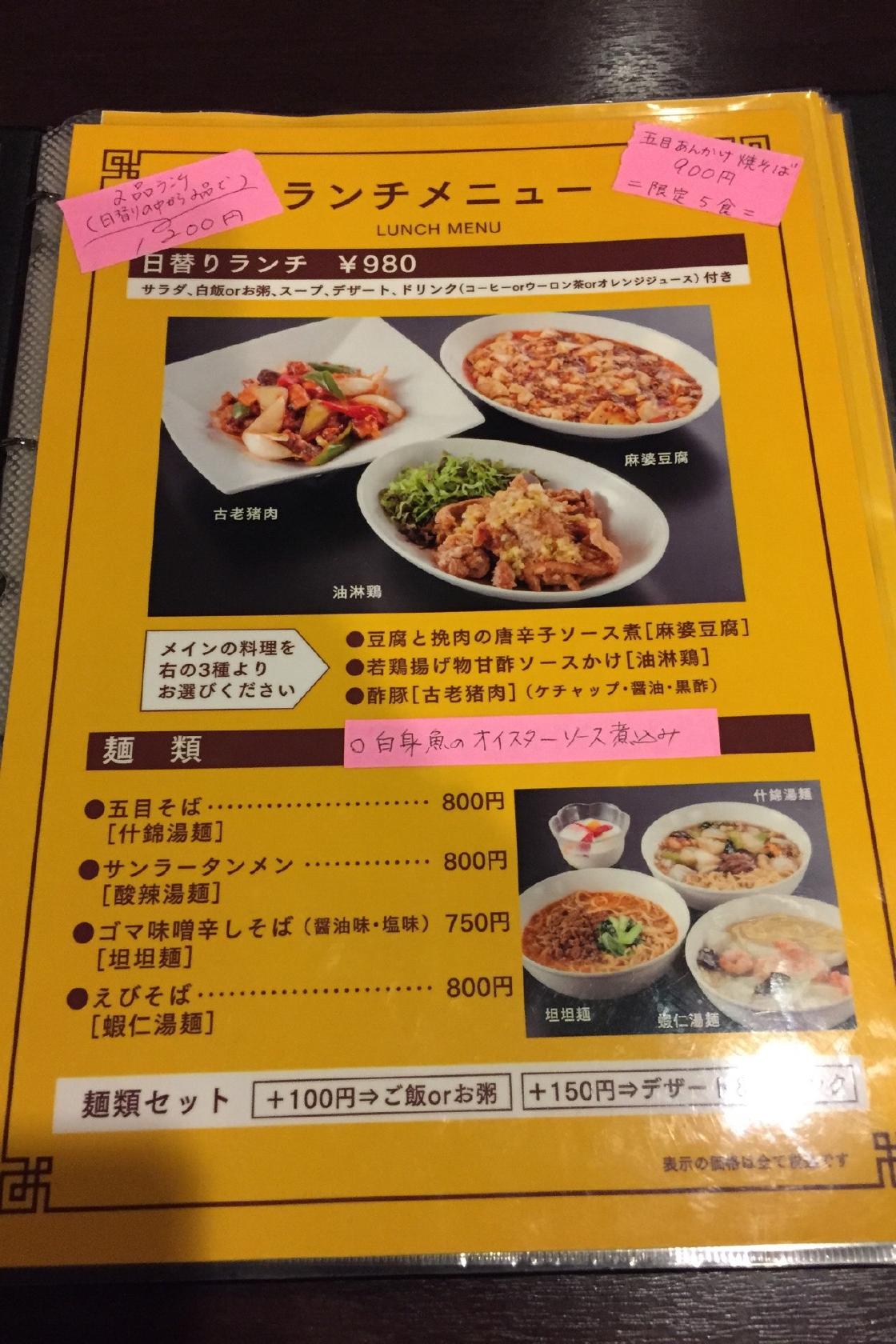 黄鶴