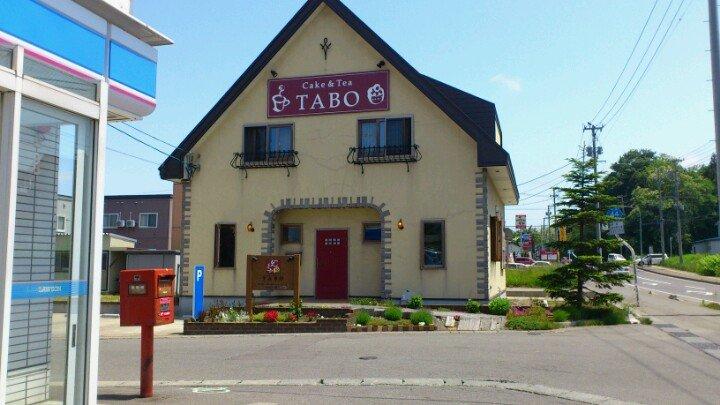 ケーキ＆ティー タボ 大矢沢店