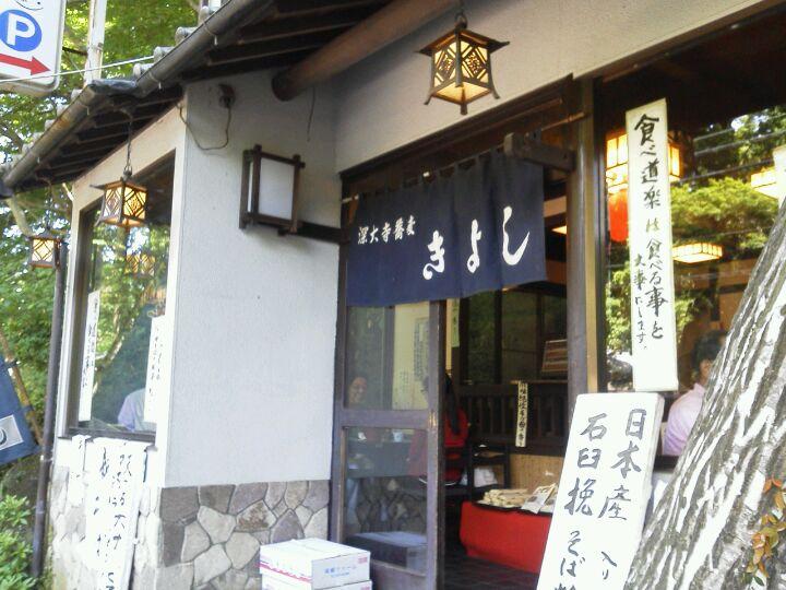地球屋