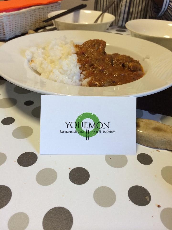 YOUEMON
