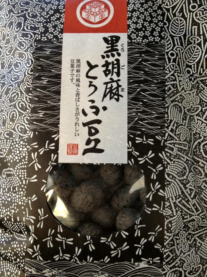 おみやげ処 豆屋 黒兵衛