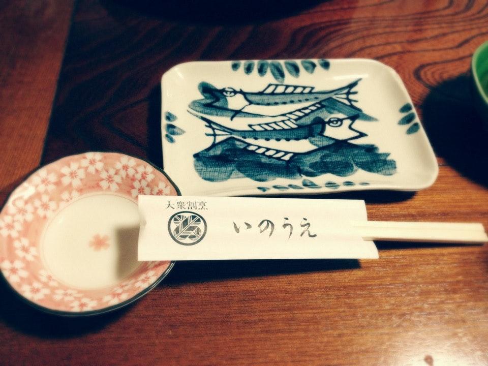 いのうえ