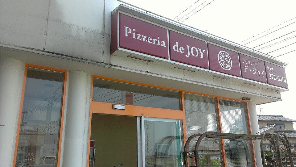 ピッツェリアデジョイつるぎ店