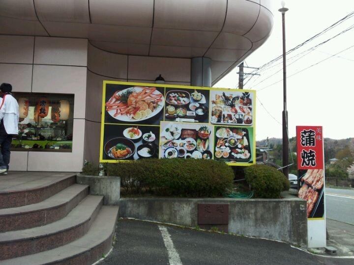 バンブー