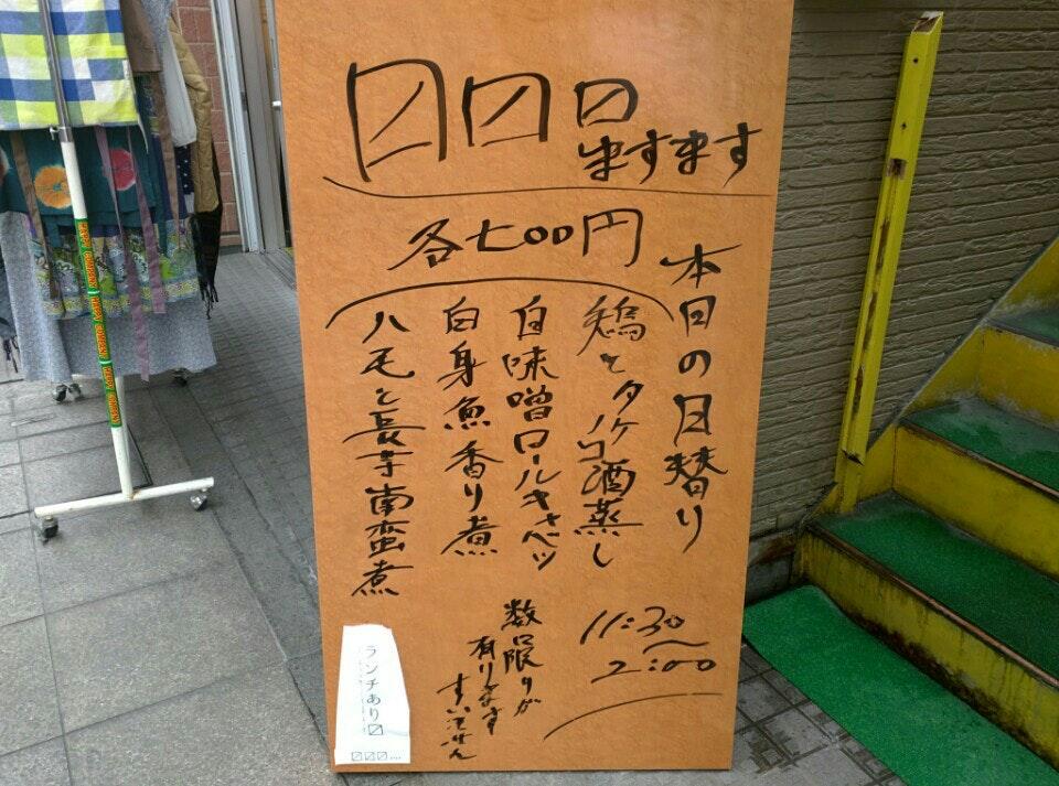 〼〼〼ますます