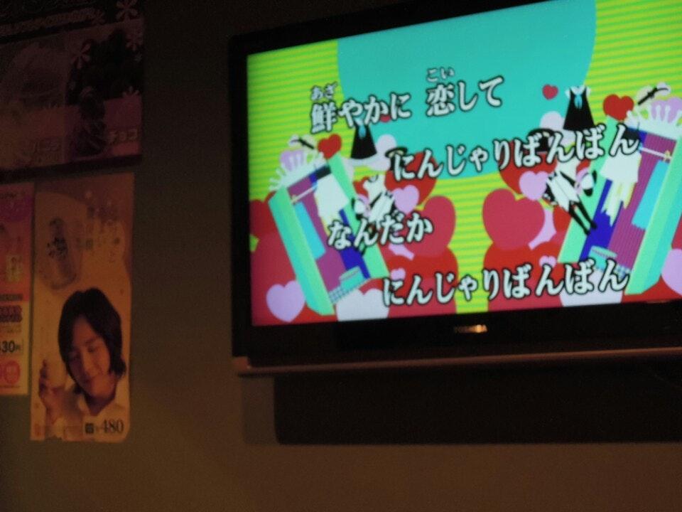 バナナクラブ中萩店