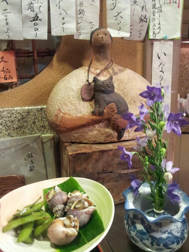 すし処 日の出