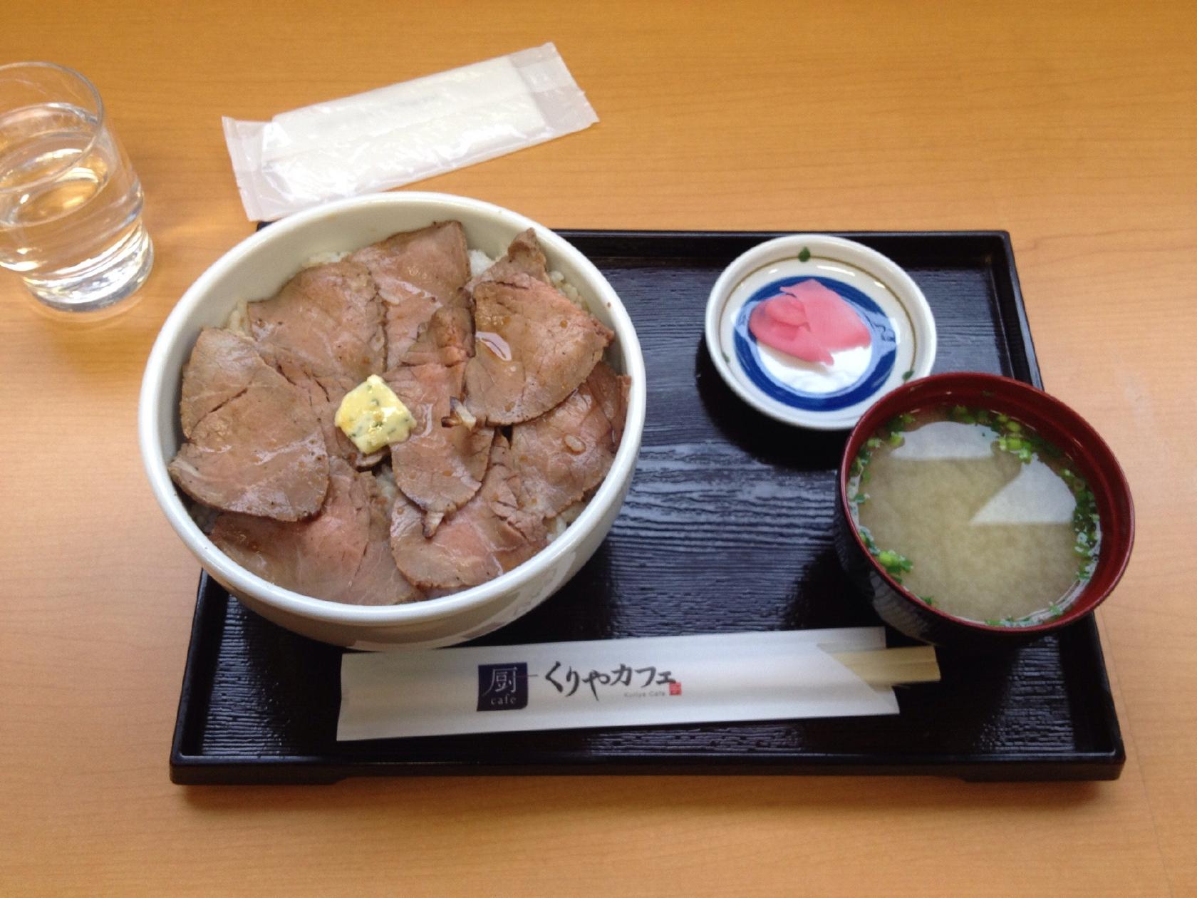 くりやカフェ