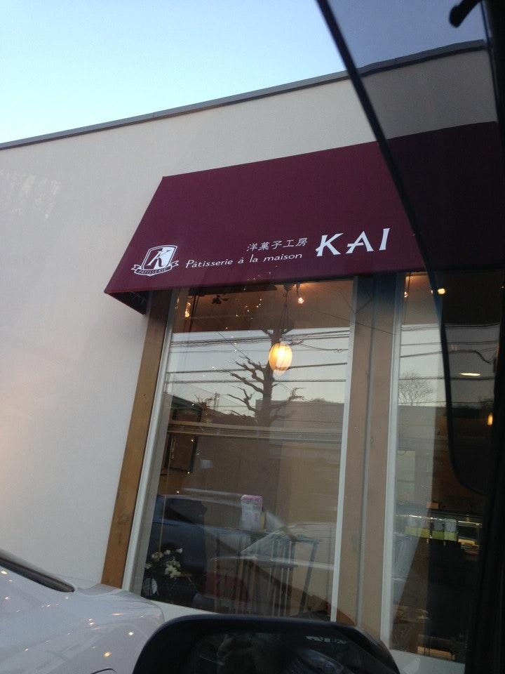 洋菓子工房KAI