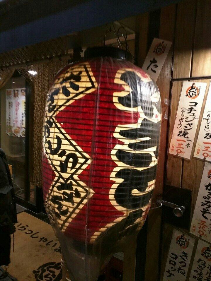 居酒屋 おやまの大将 上野店