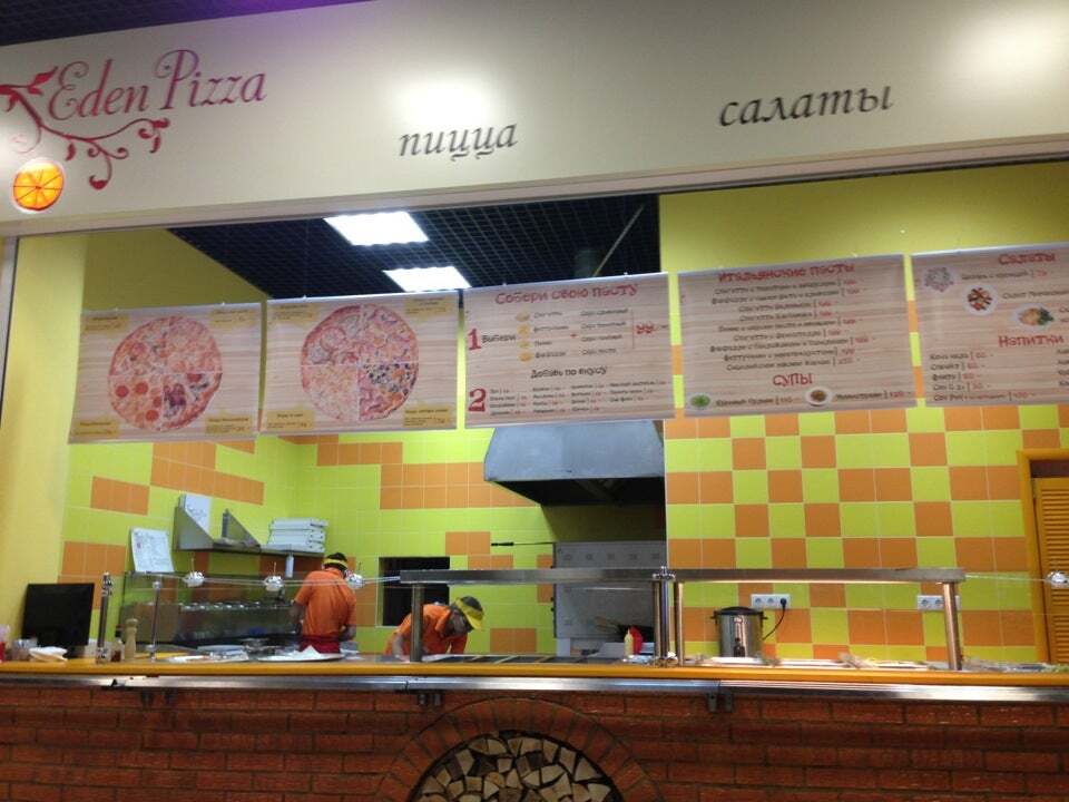 Eden Pizza