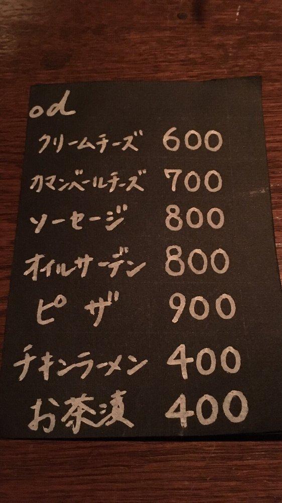 ステファニー