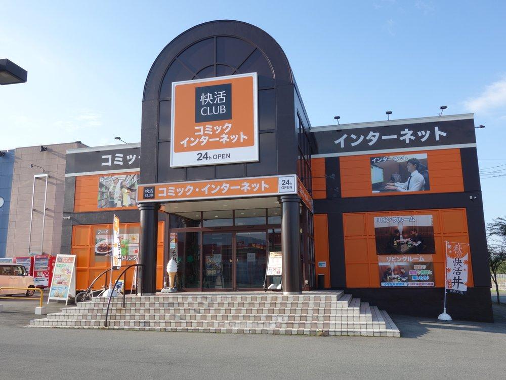 アイ・カフェららパーク天童店