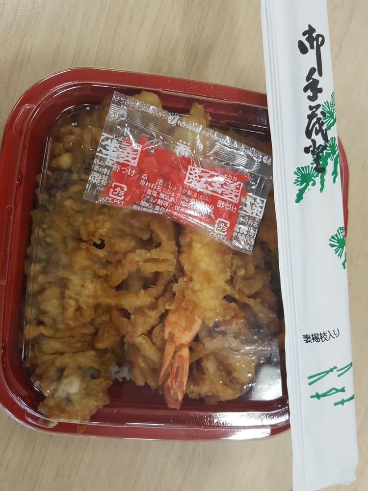 Tempura Marunaka