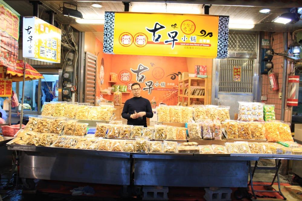睿睿古早小舖