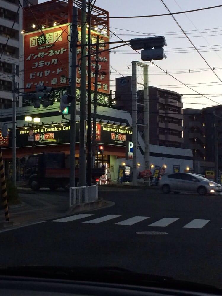 自遊空間 仙台泉中央店