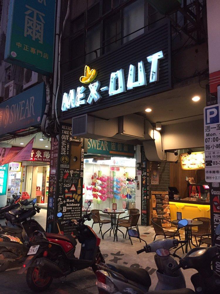 墨克斯墨西哥餐點外帶