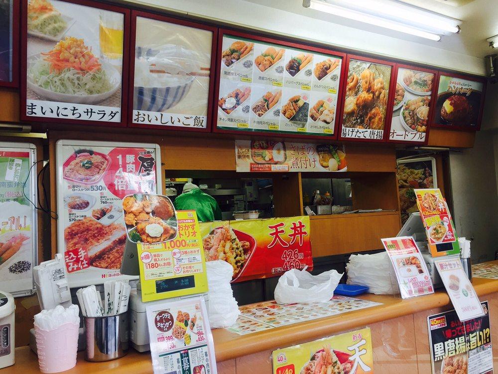 ほっかほっか亭南青山１丁目店