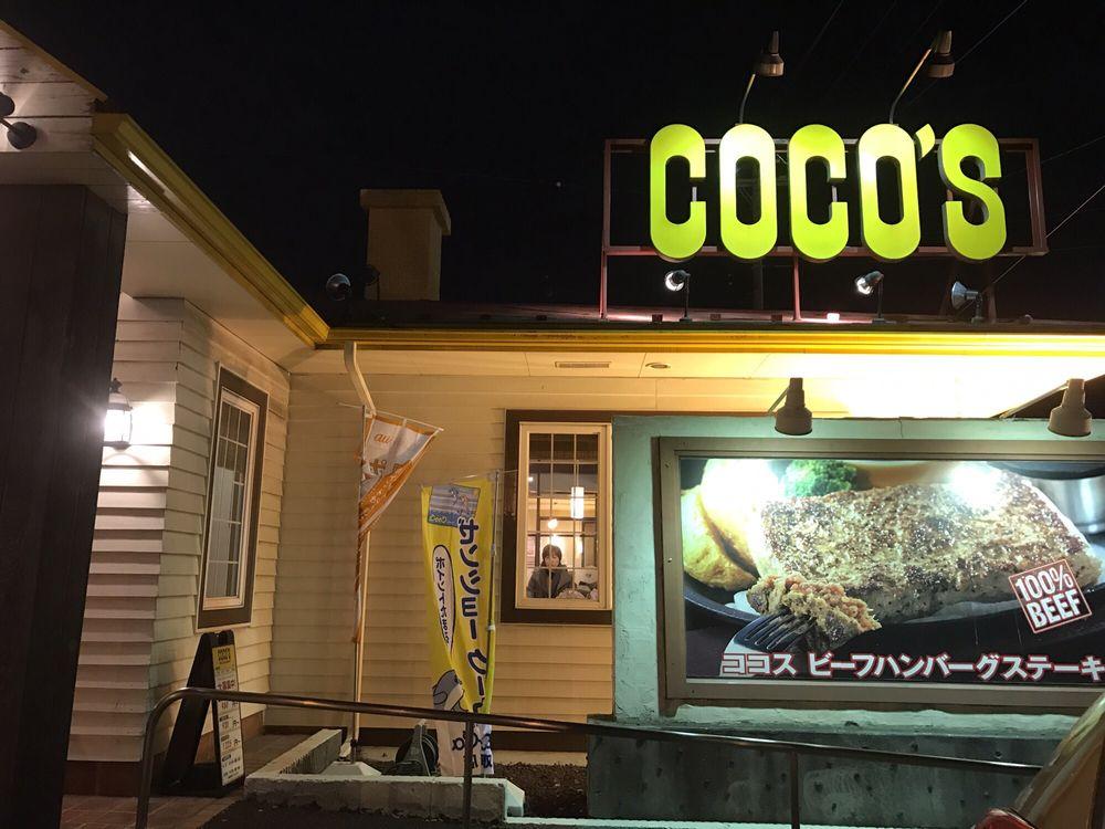ココス所沢林店