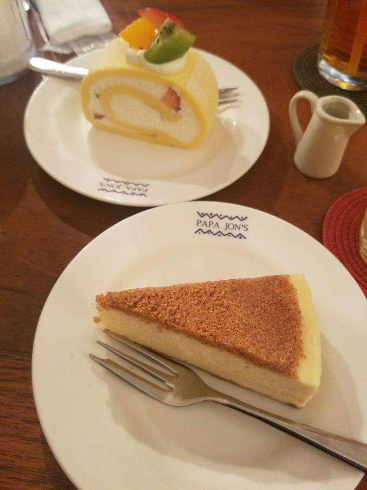 パパジョンズ 今出川本店