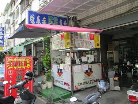 皇家客禮夫