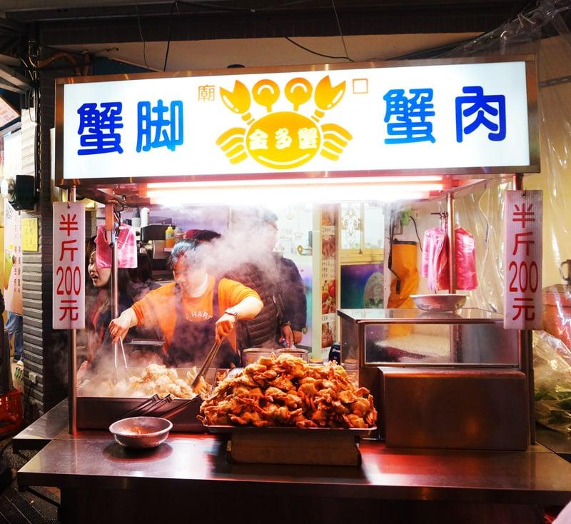廟口金多蟹