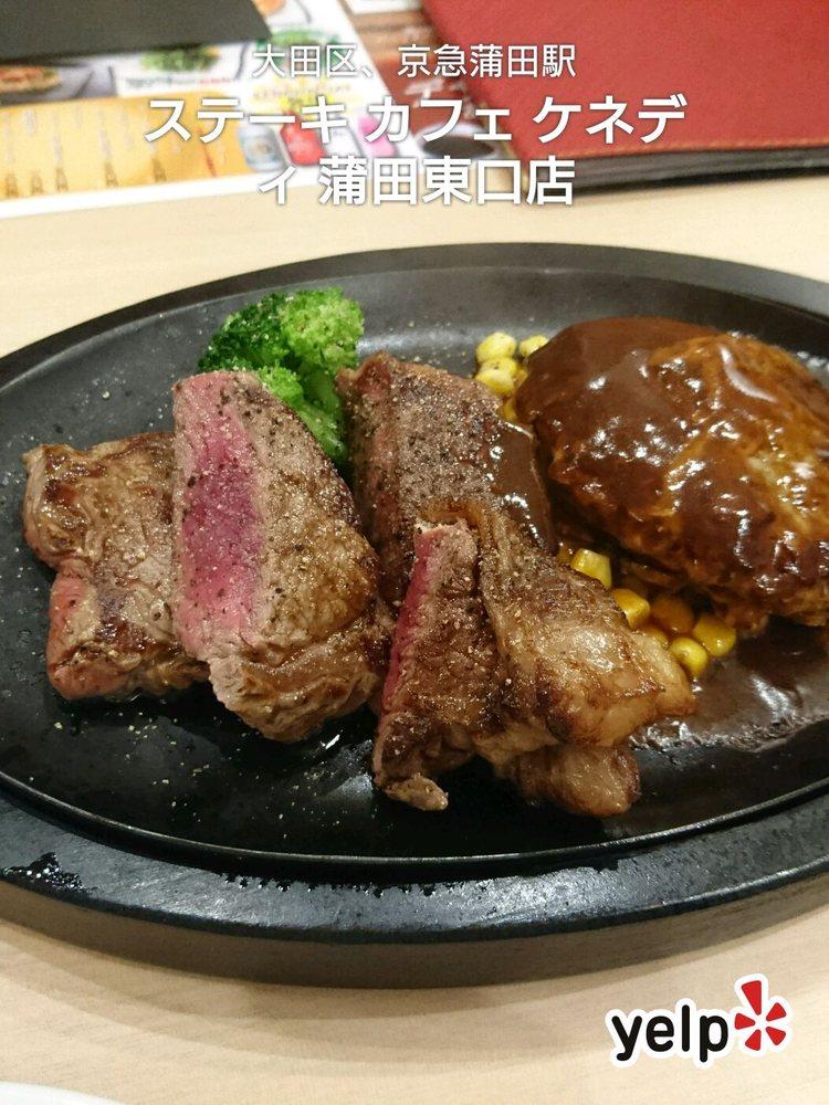 ステーキ カフェ ケネディ 蒲田東口店