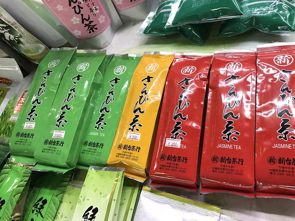 新台茶行